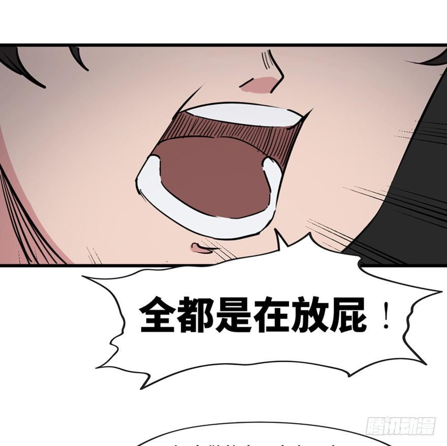 第一三三话&middot;变形时代(1/3)-第133话
