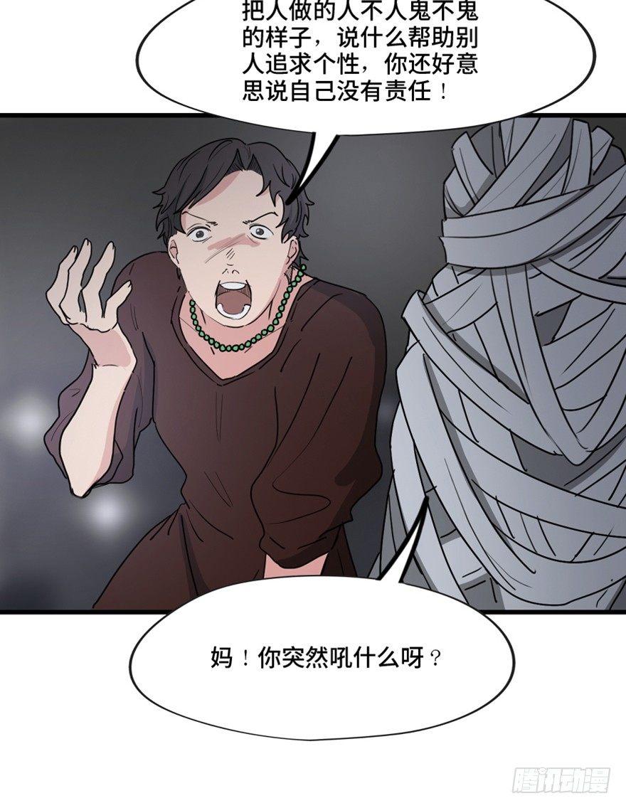 第一三三话&middot;变形时代(1/3)-第133话