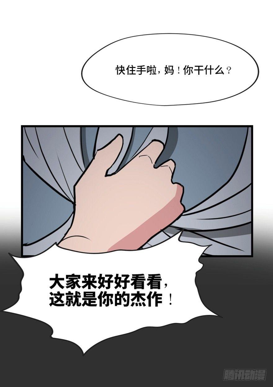 第一三三话&middot;变形时代(1/3)-第133话