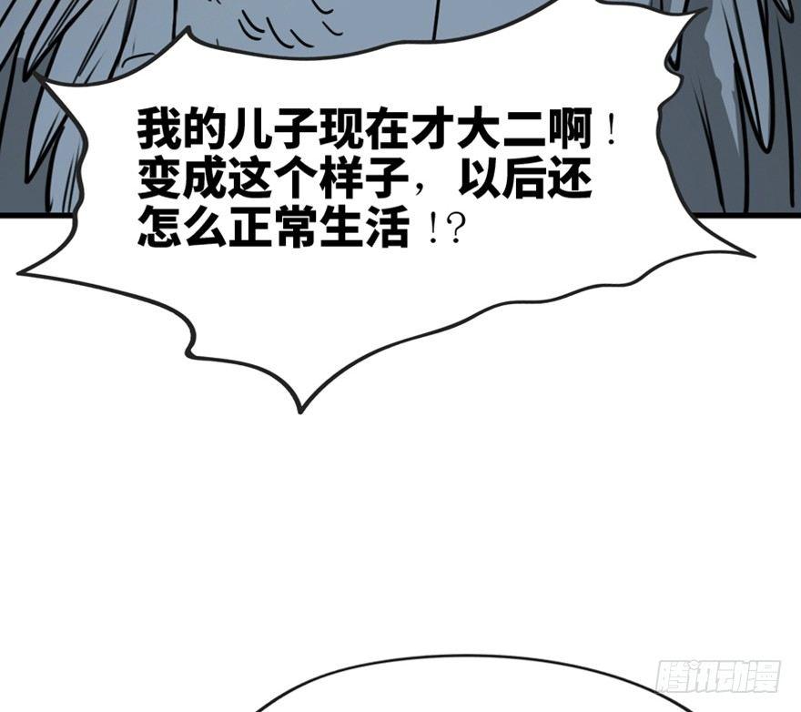 第一三三话&middot;变形时代(1/3)-第133话