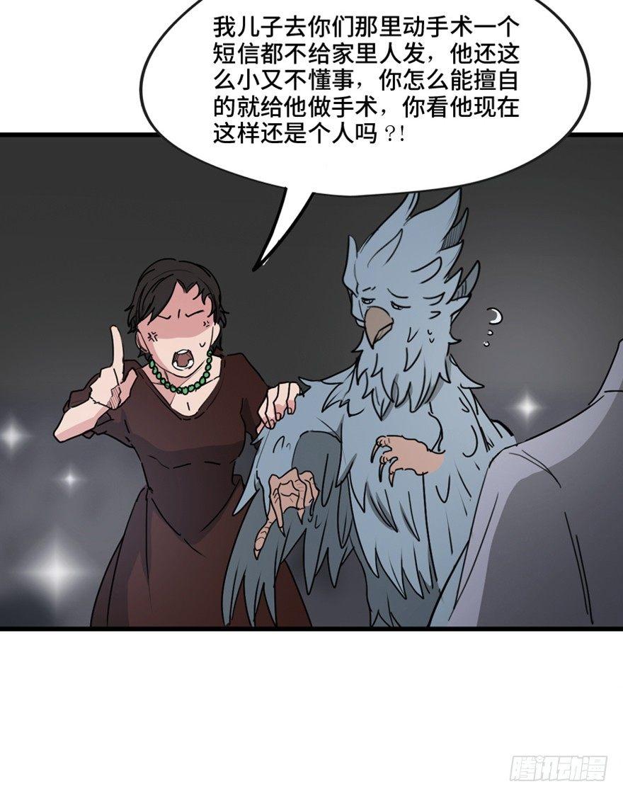第一三三话&middot;变形时代(1/3)-第133话