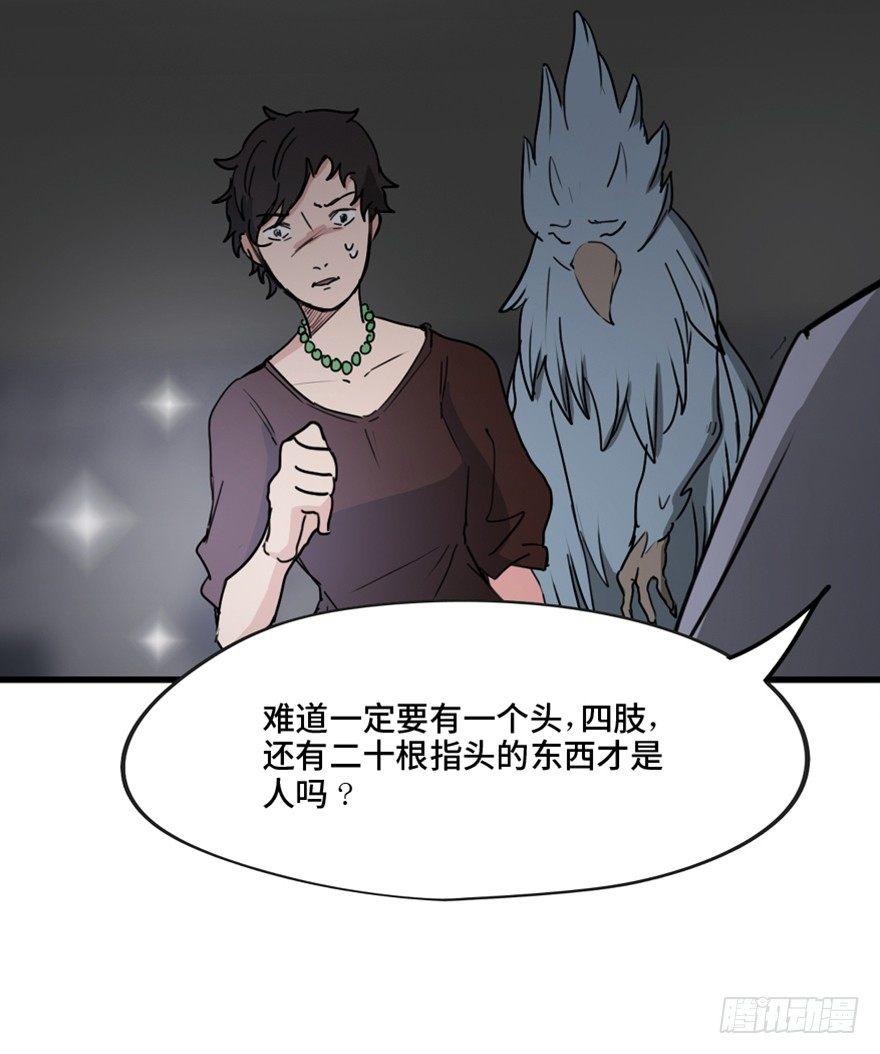 第一三三话&middot;变形时代(1/3)-第133话