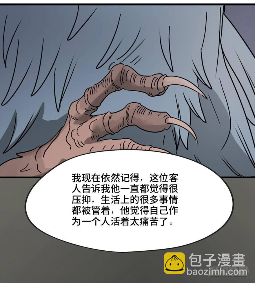 第一三三话&middot;变形时代(1/3)-第133话