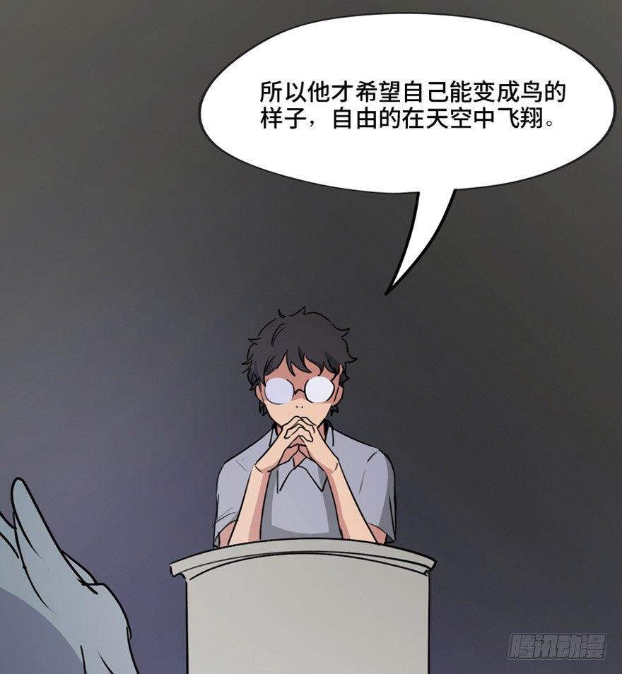 第一三三话&middot;变形时代(1/3)-第133话