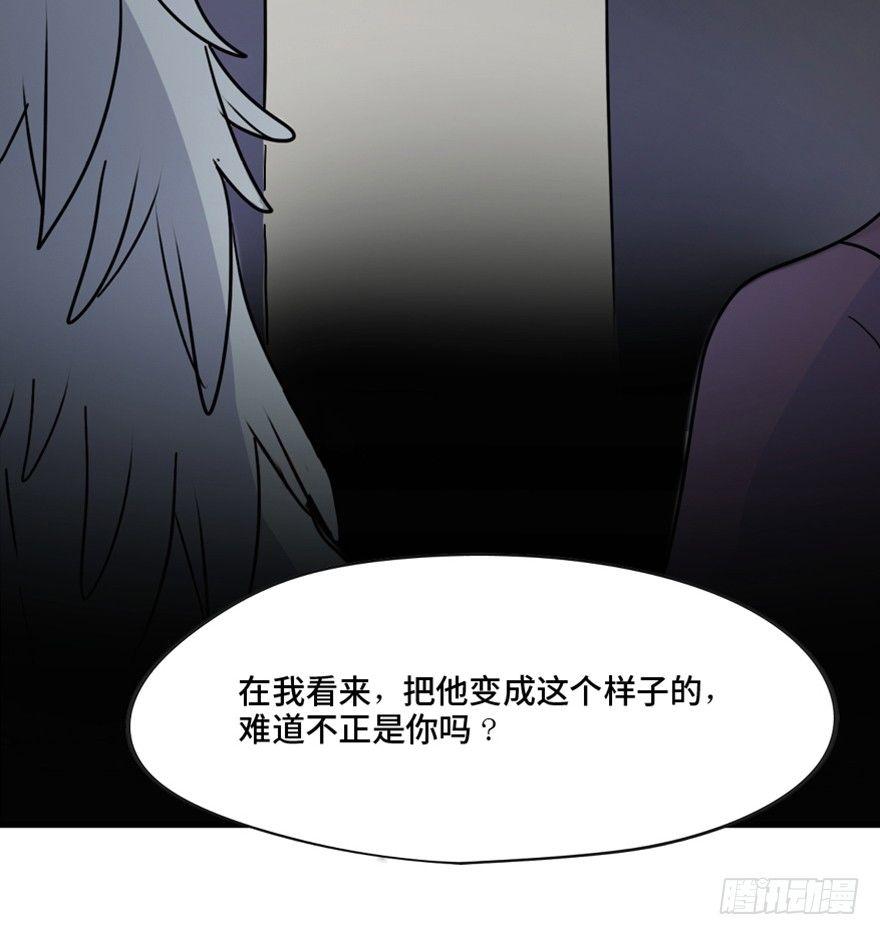 第一三三话&middot;变形时代(1/3)-第133话