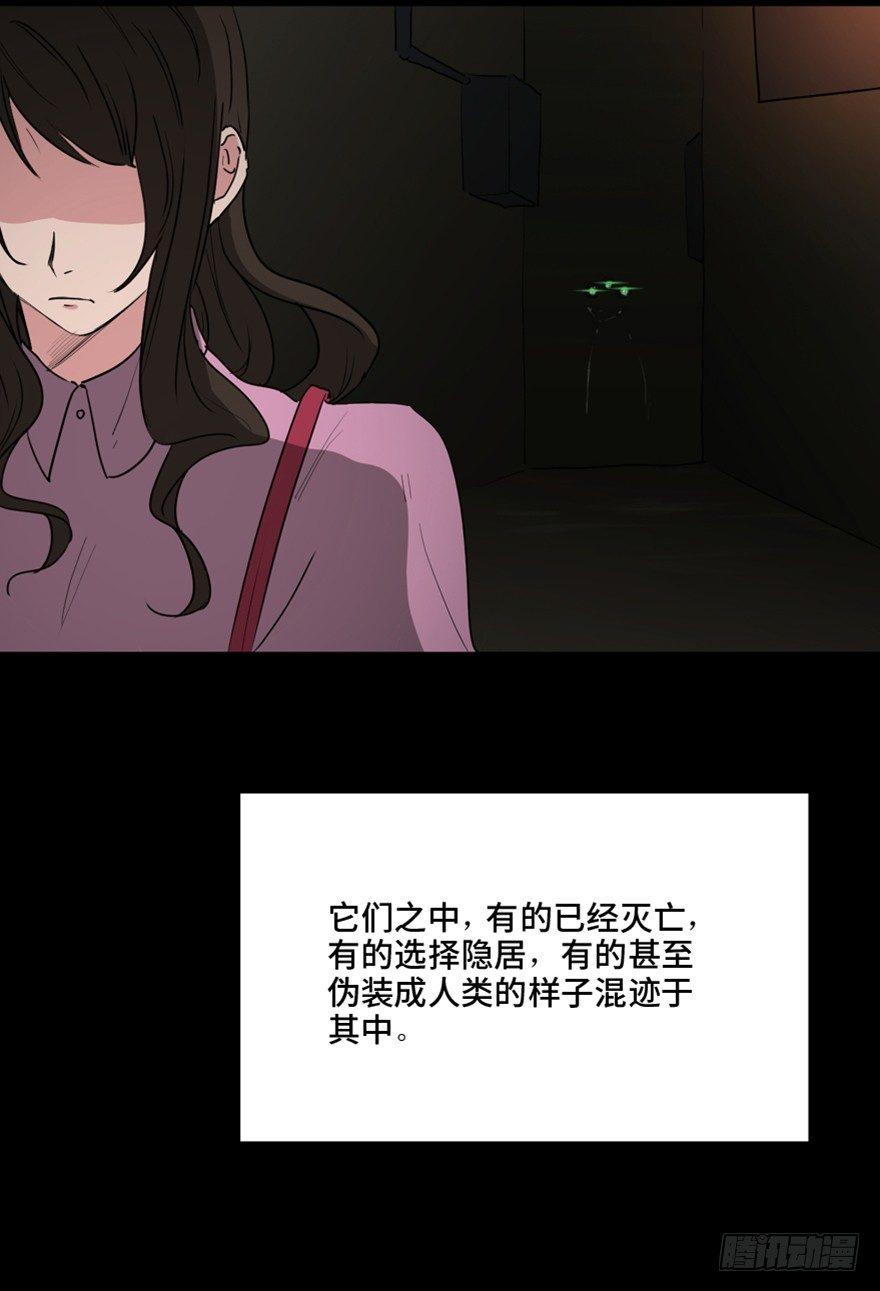 第一三三话&middot;变形时代(1/3)-第133话