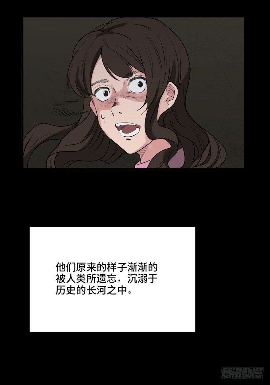 第一三三话&middot;变形时代(1/3)-第133话