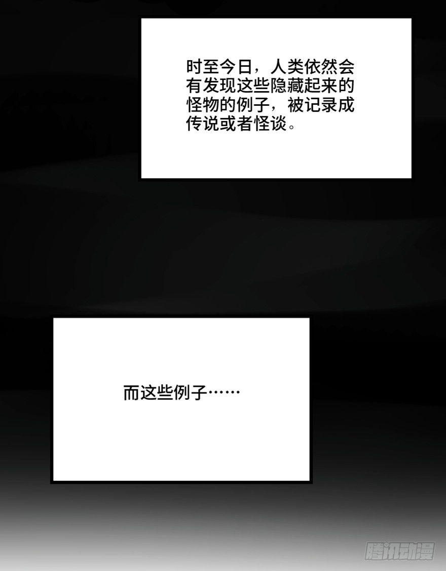第一三三话&middot;变形时代(1/3)-第133话