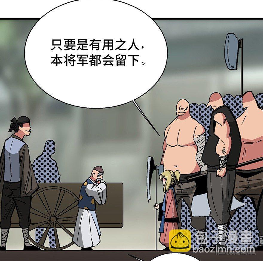 第一三五话&middot;豆 花(1/2)-第135话