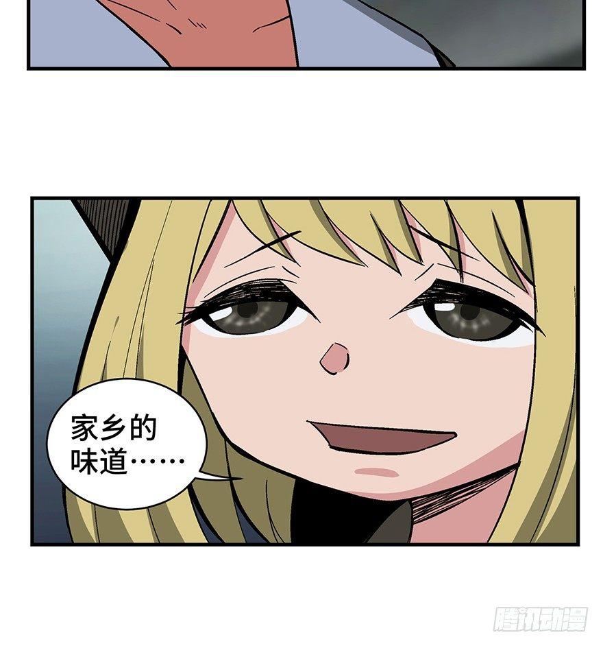 第一三五话&middot;豆 花(1/2)-第135话