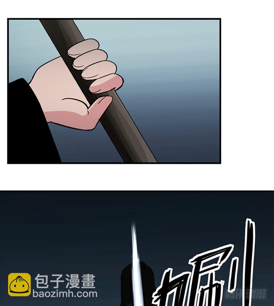 第一三五话&middot;豆 花(1/2)-第135话