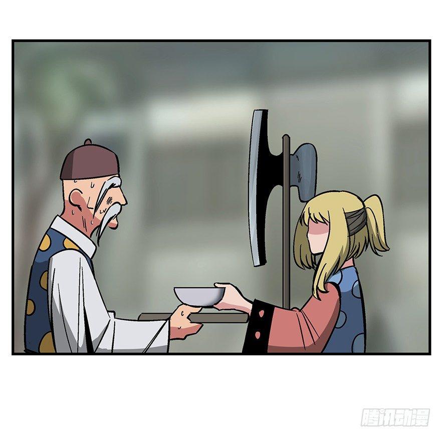 第一三五话&middot;豆 花(1/2)-第135话