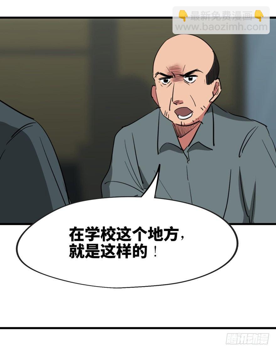 第一三七话&middot;价 值(1/3)-第137话
