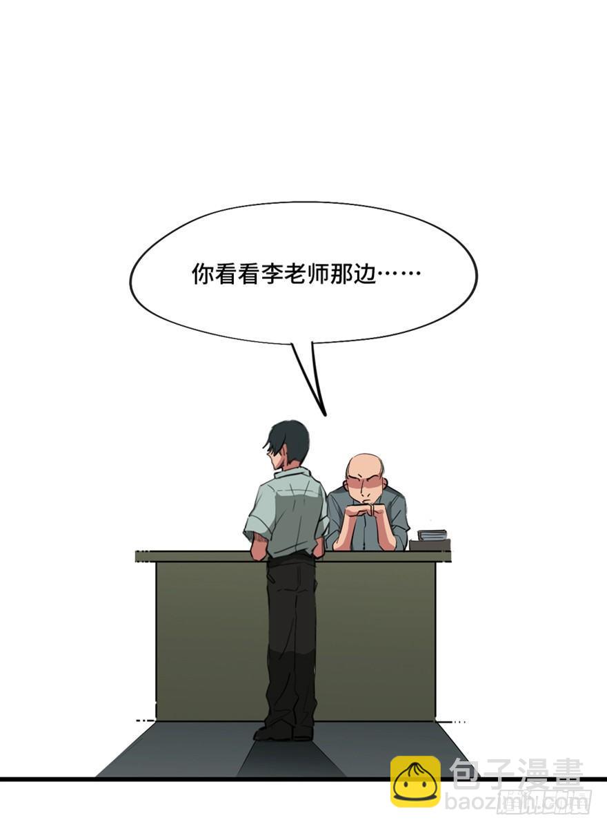第一三七话&middot;价 值(1/3)-第137话