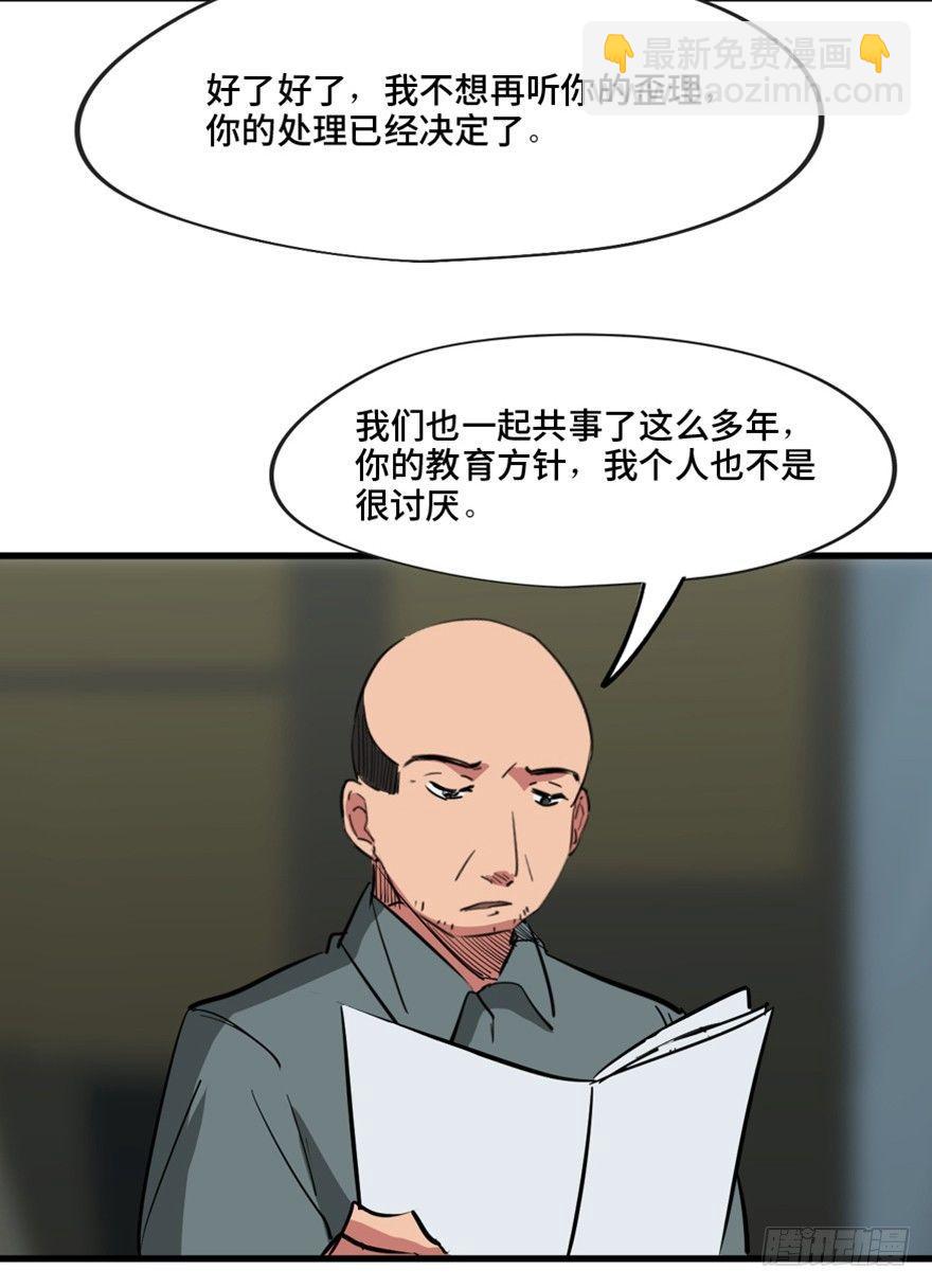 第一三七话&middot;价 值(1/3)-第137话