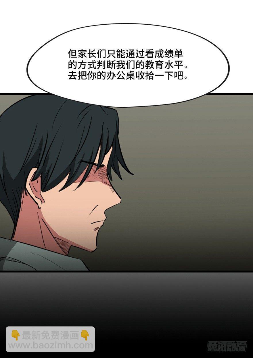 第一三七话&middot;价 值(1/3)-第137话