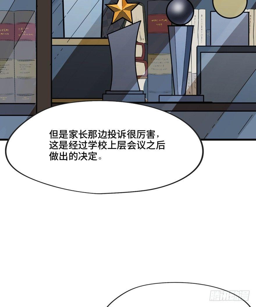 第一三七话&middot;价 值(1/3)-第137话