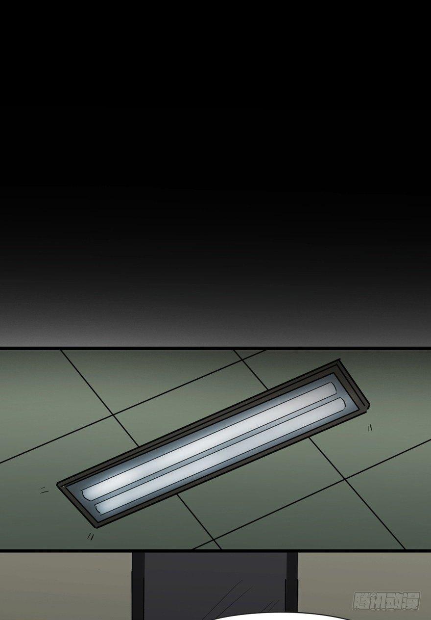 第一三七话&middot;价 值(1/3)-第137话