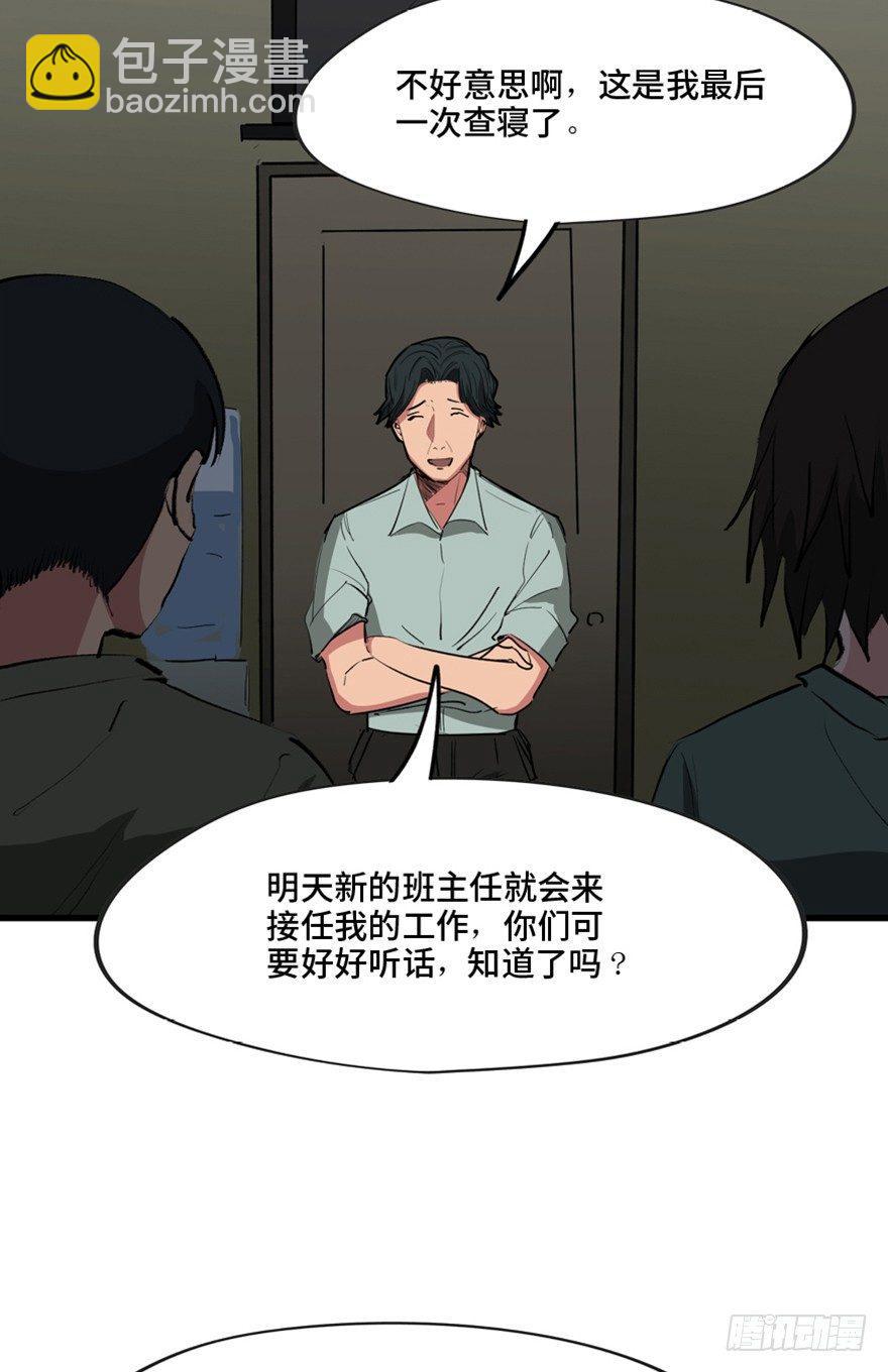 第一三七话&middot;价 值(1/3)-第137话