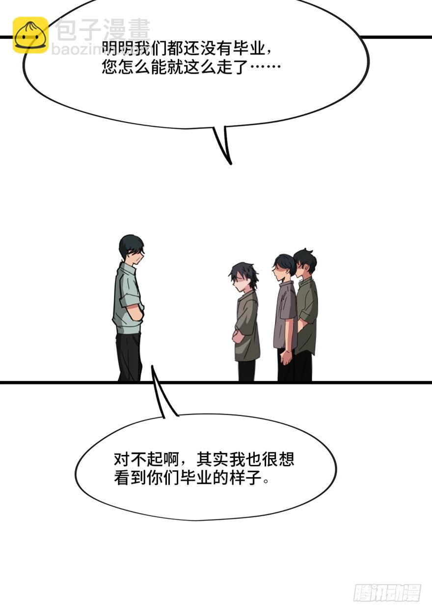 第一三七话&middot;价 值(1/3)-第137话