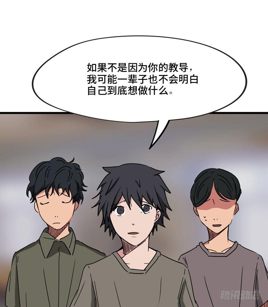 第一三七话&middot;价 值(1/3)-第137话