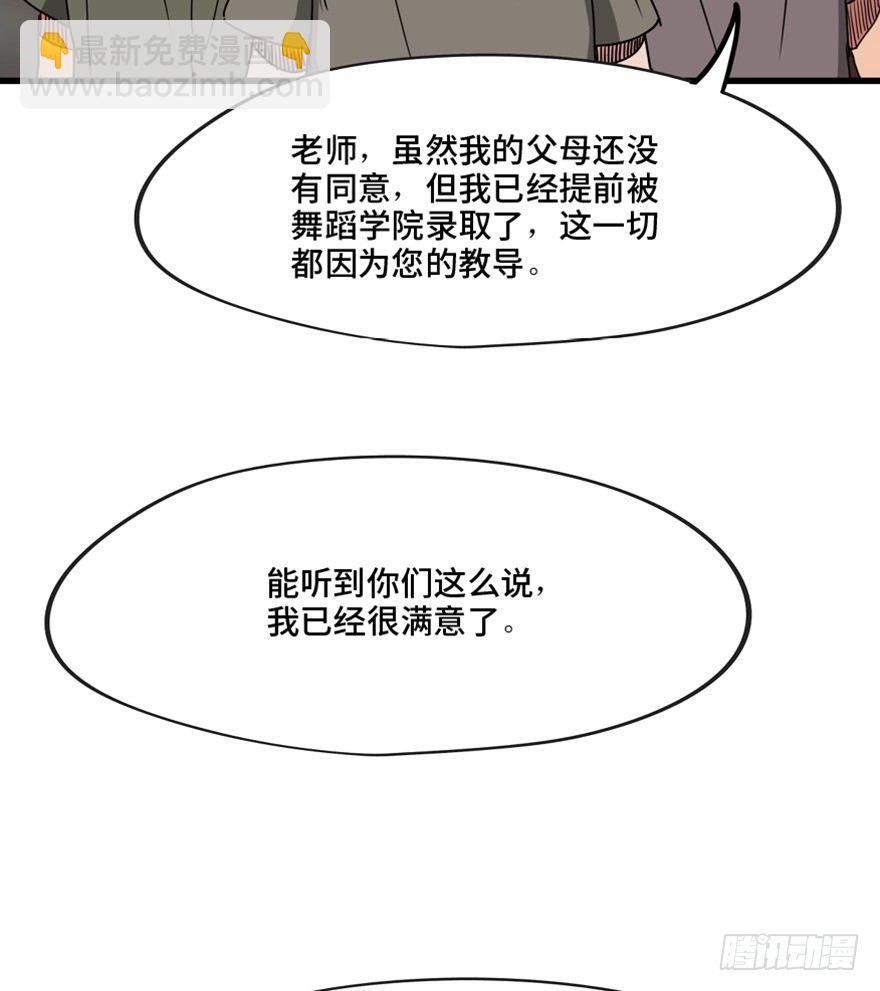 第一三七话&middot;价 值(1/3)-第137话