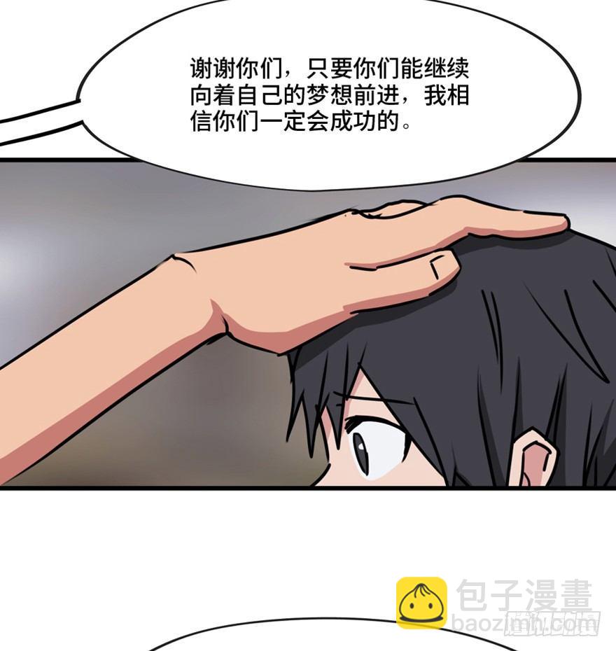 第一三七话&middot;价 值(1/3)-第137话