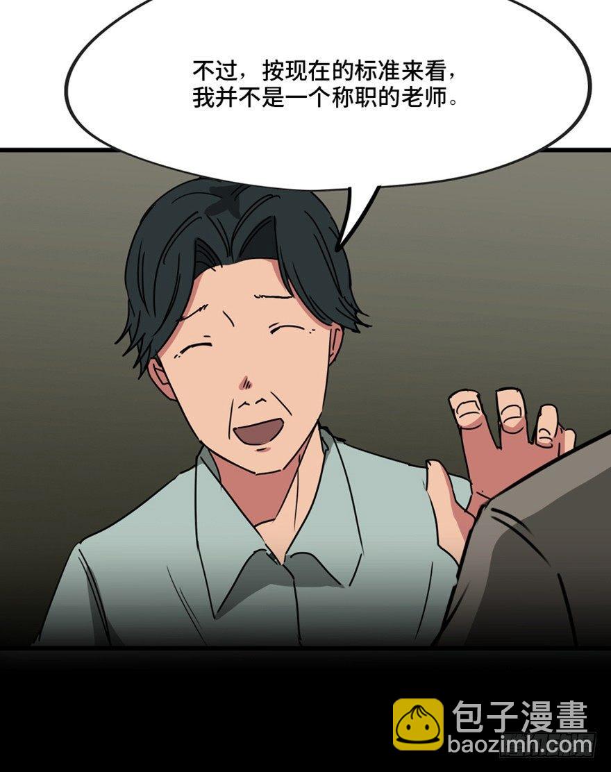 第一三七话&middot;价 值(1/3)-第137话