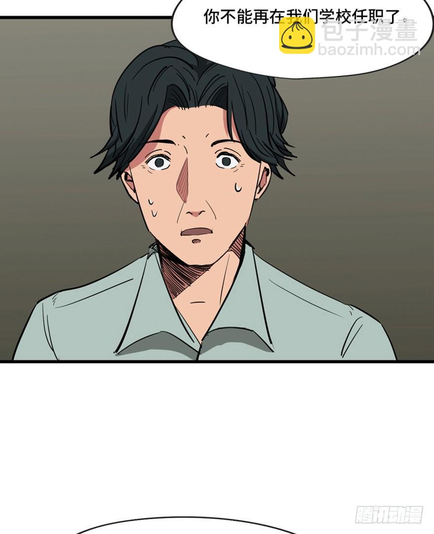第一三七话&middot;价 值(1/3)-第137话