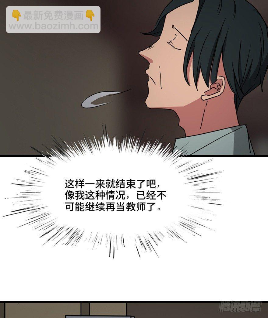 第一三七话&middot;价 值(1/3)-第137话