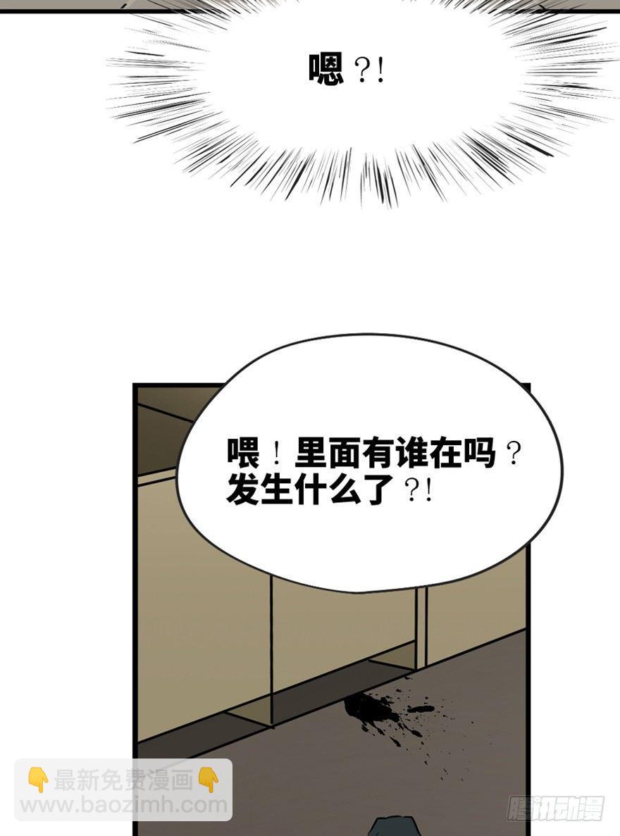 第一三七话&middot;价 值(1/3)-第137话