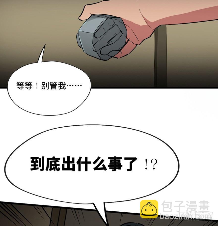 第一三七话&middot;价 值(1/3)-第137话