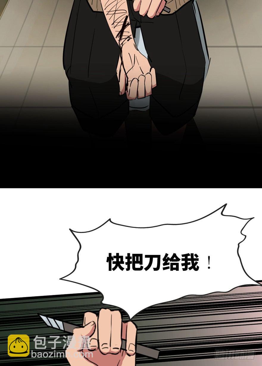 第一三七话&middot;价 值(1/3)-第137话