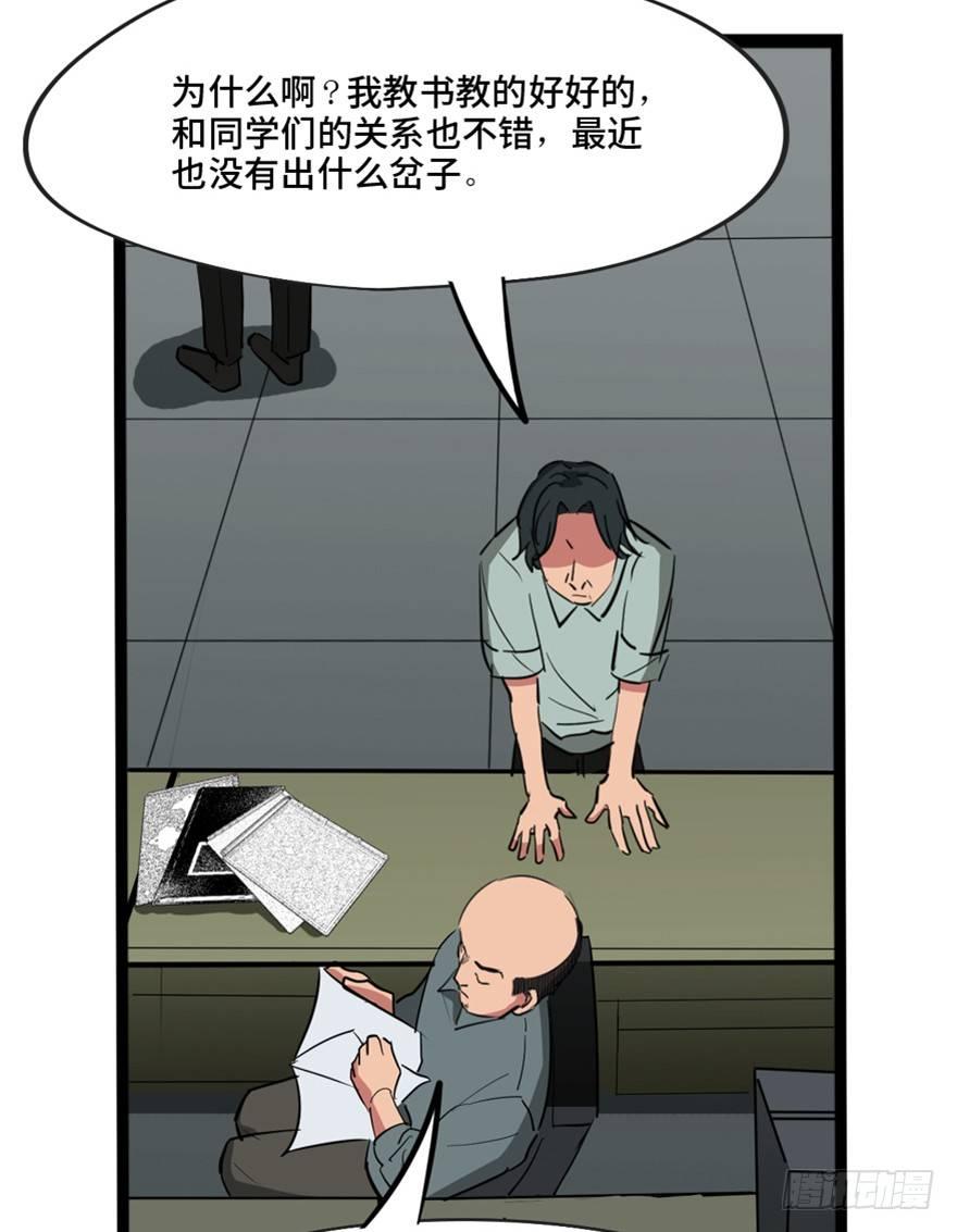 第一三七话&middot;价 值(1/3)-第137话