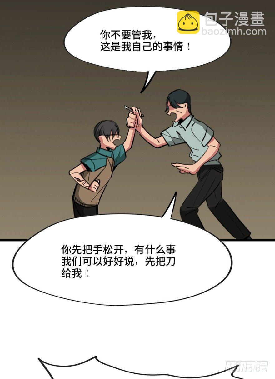 第一三七话&middot;价 值(1/3)-第137话