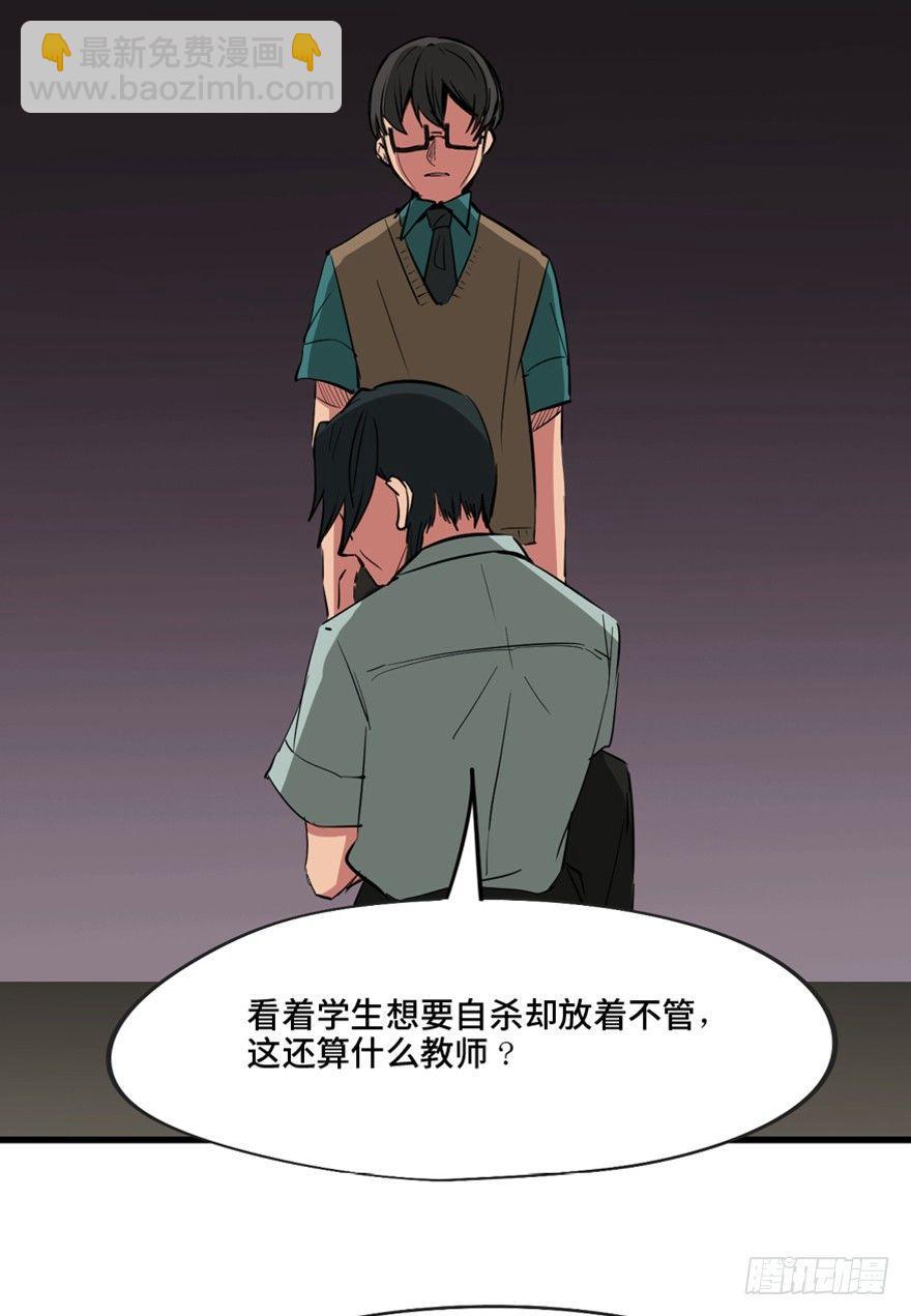 第一三七话&middot;价 值(1/3)-第137话