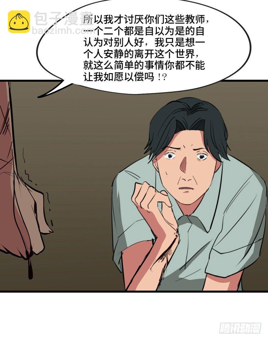 第一三七话&middot;价 值(1/3)-第137话