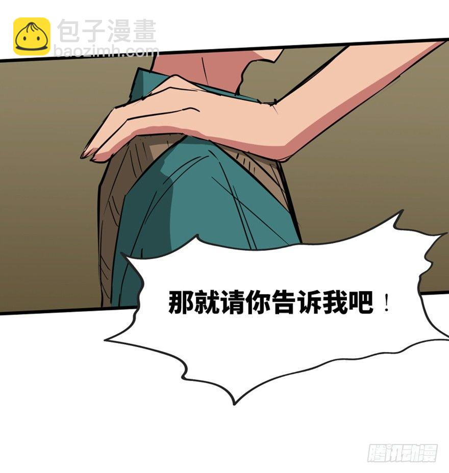 第一三七话&middot;价 值(1/3)-第137话