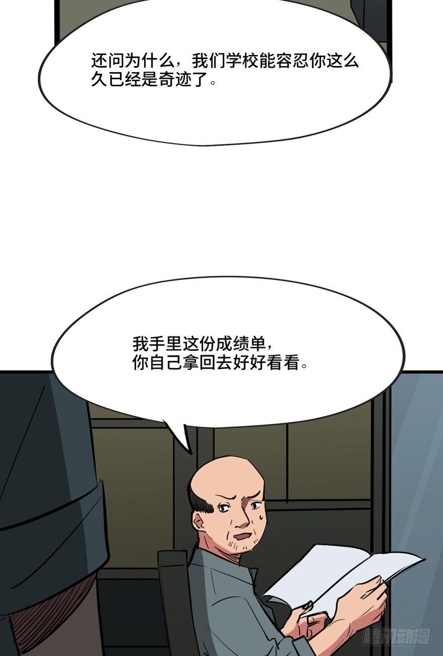 第一三七话&middot;价 值(1/3)-第137话