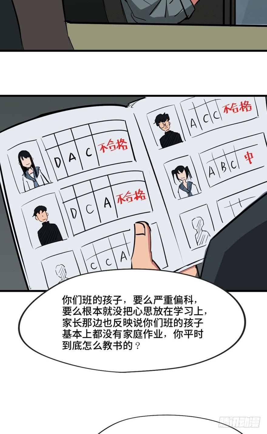 第一三七话&middot;价 值(1/3)-第137话