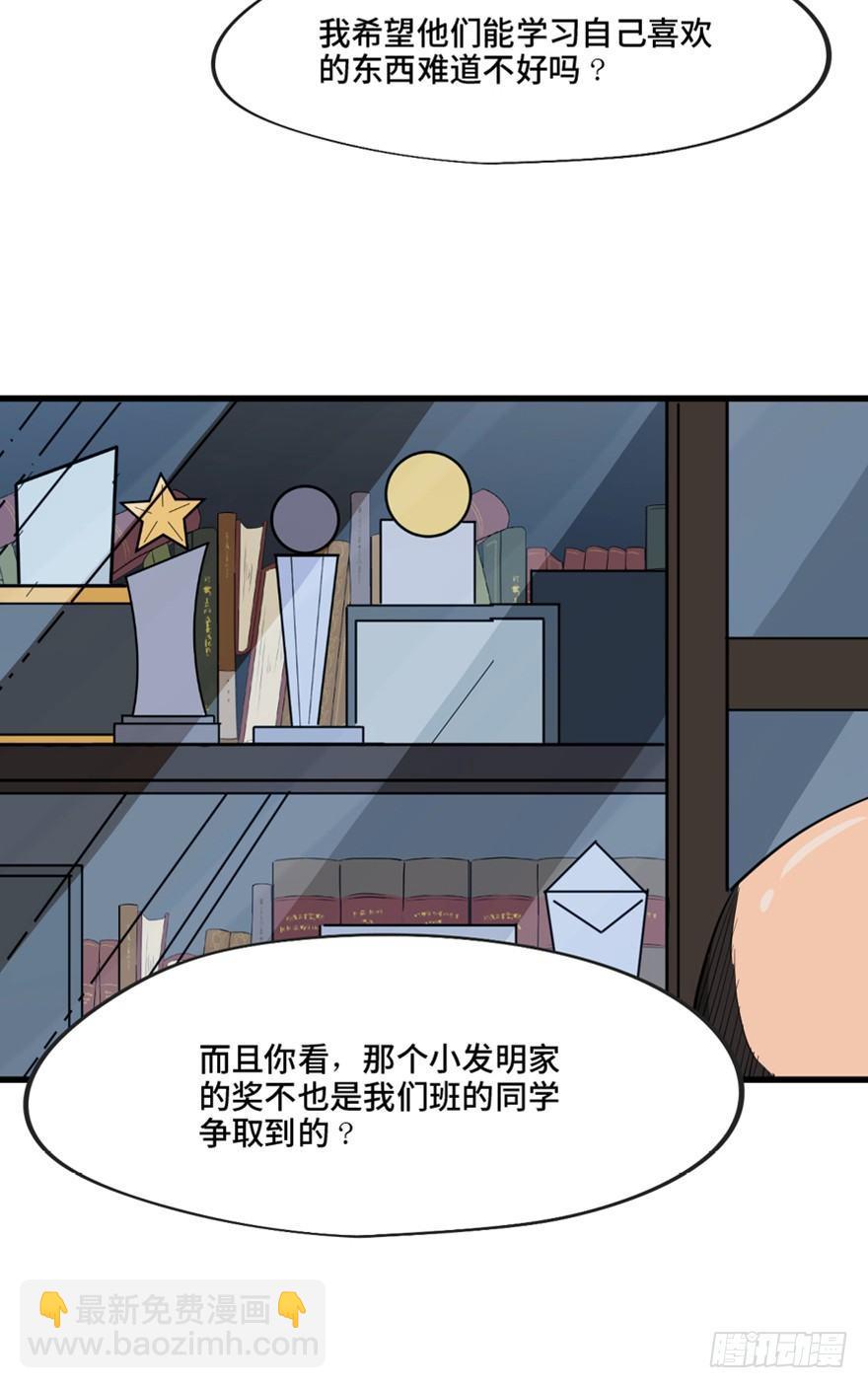 第一三七话&middot;价 值(1/3)-第137话
