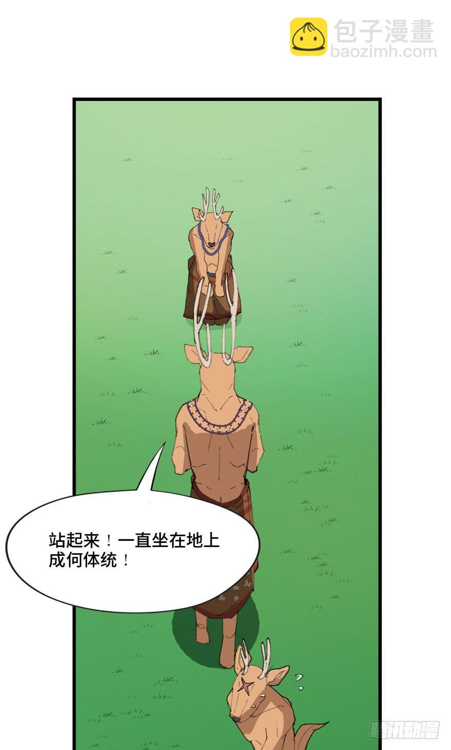 第一三九话&middot;进 化(1/3)-第139话