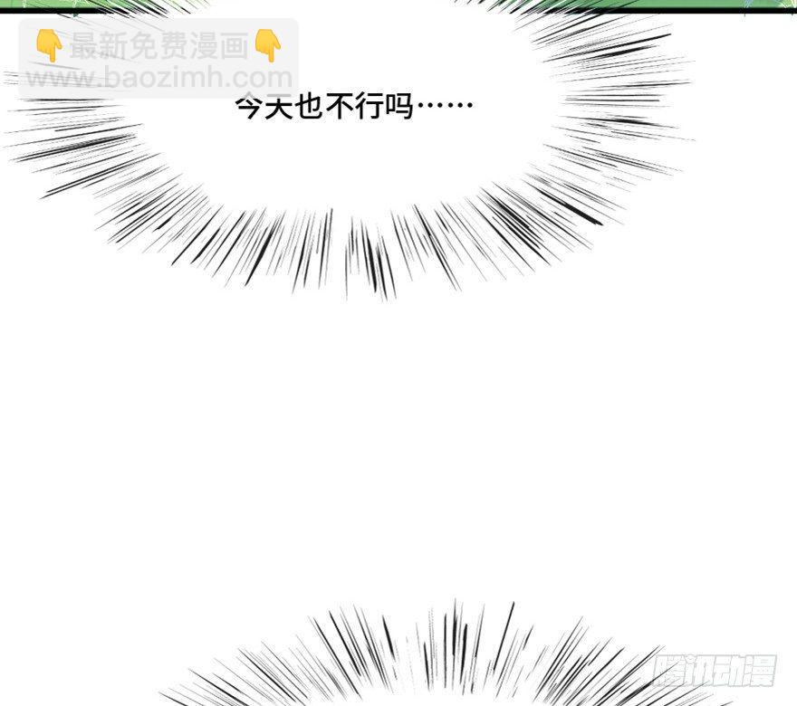 第一三九话&middot;进 化(1/3)-第139话