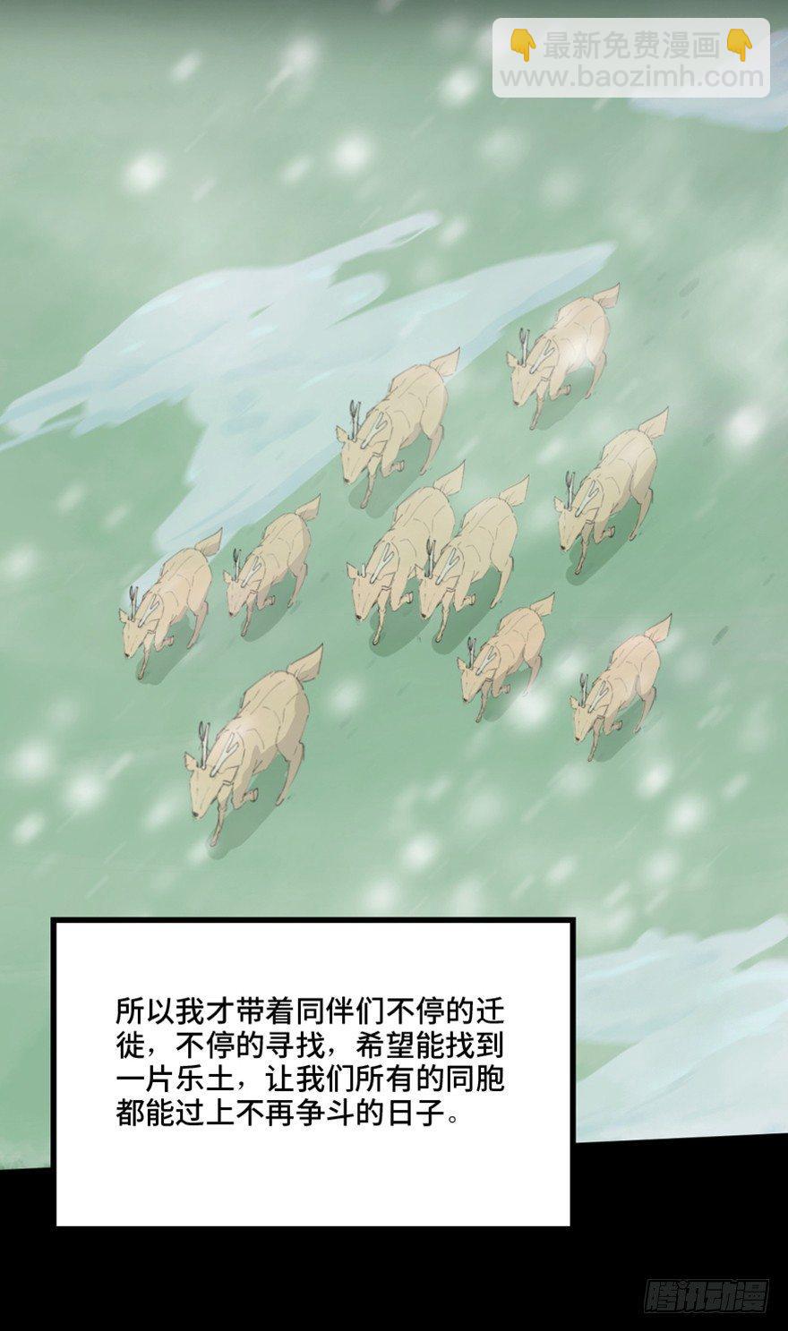 第一三九话&middot;进 化(1/3)-第139话