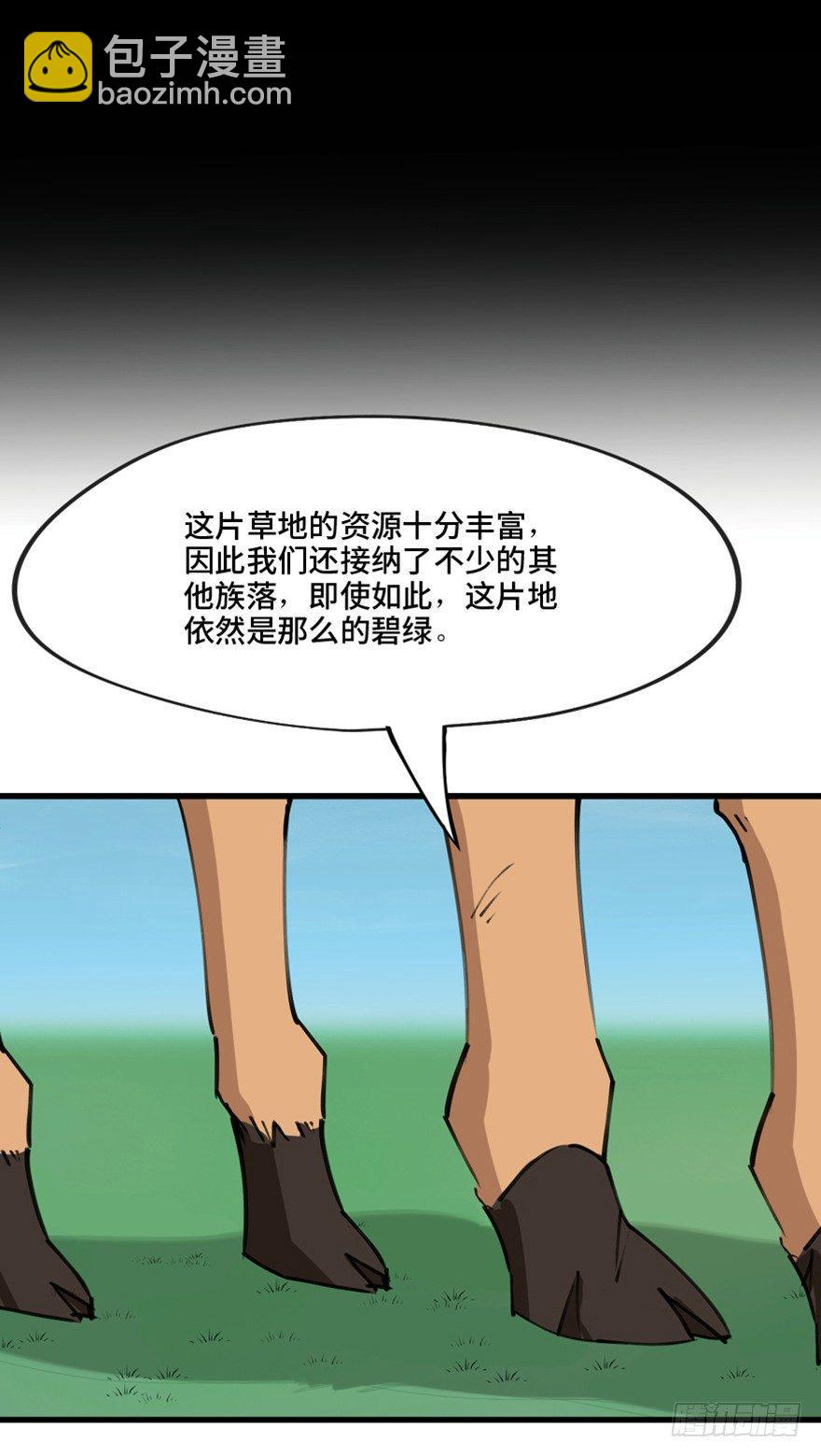 第一三九话&middot;进 化(1/3)-第139话