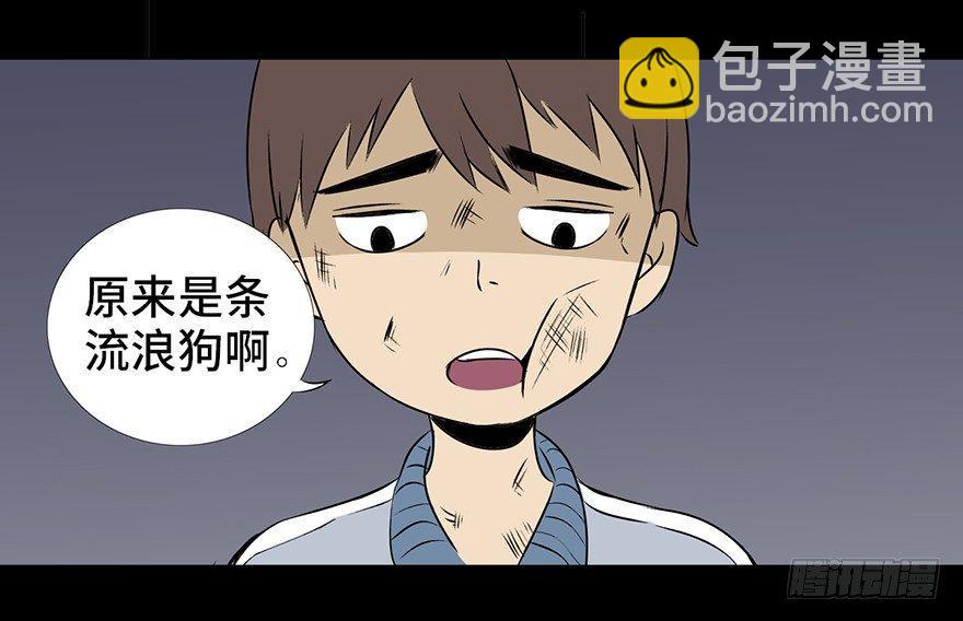 第十五话&middot;复 仇(1/2)-第15话