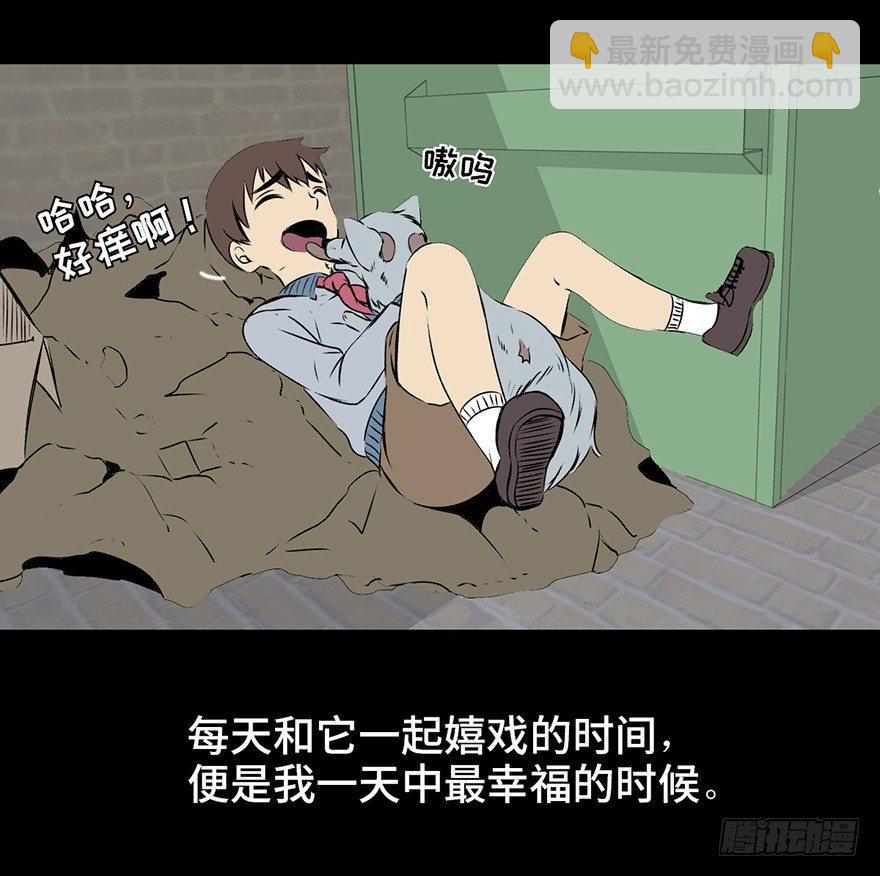 第十五话&middot;复 仇(1/2)-第15话
