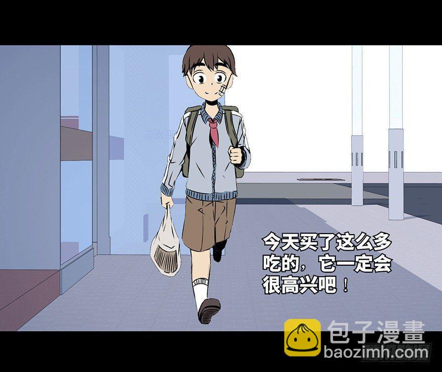 第十五话&middot;复 仇(1/2)-第15话