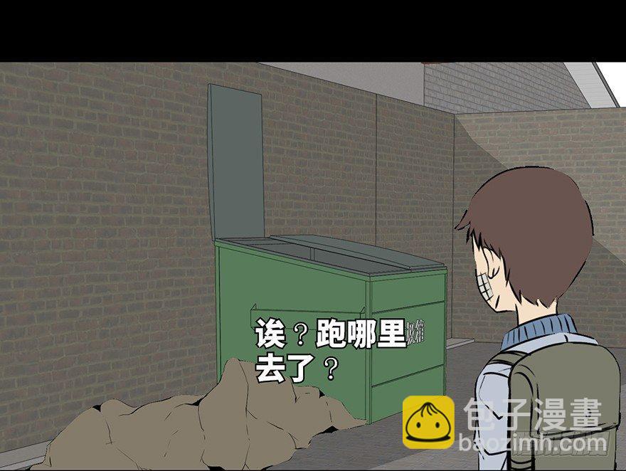第十五话&middot;复 仇(1/2)-第15话