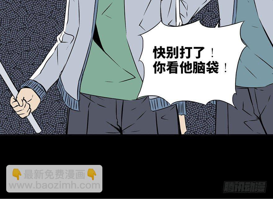 第十五话&middot;复 仇(1/2)-第15话